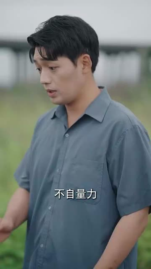 弟弟你的医术好棒（76集）哪个短剧网能看