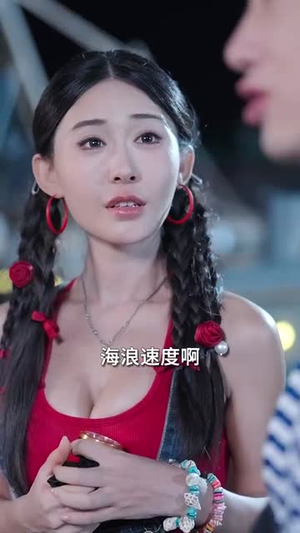 重生后，我分手回岛赶海桶桶爆仓&重生后我分手回岛赶海桶桶爆仓 (81集) 零花钱看整部剧