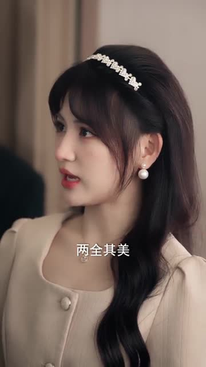 奈何明月负相思（60集）免费短剧资源