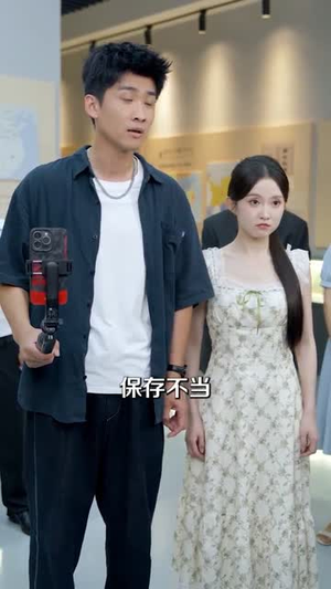 直播捡漏我靠透视纵横商海（80集）百度网盘资源