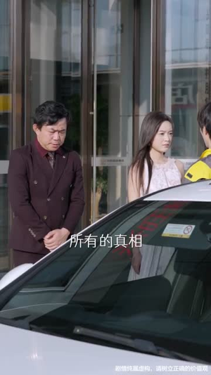儿媳别怕，婆婆为你撑腰&儿媳别怕婆婆为你撑腰（59集）短剧全集更精彩