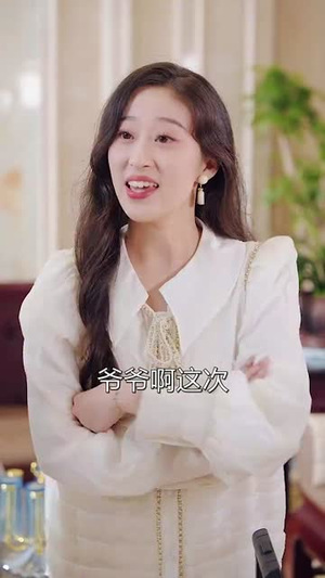重生后我被姐姐们团宠了（80集）超好看短剧推荐
