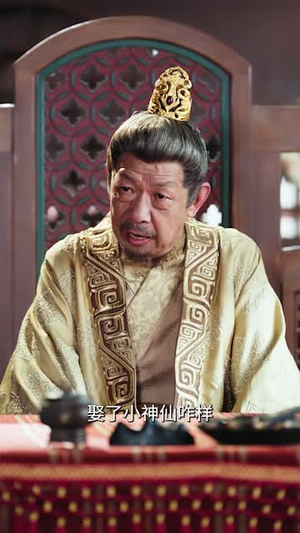 医妃烟烟（70集）免费观看完整版