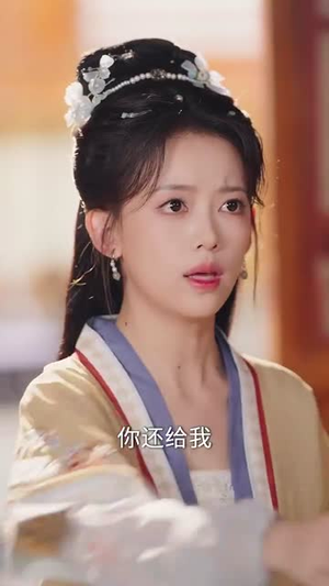 乱世荒年我每日一卦粮肉满仓（76集）短剧热播推荐