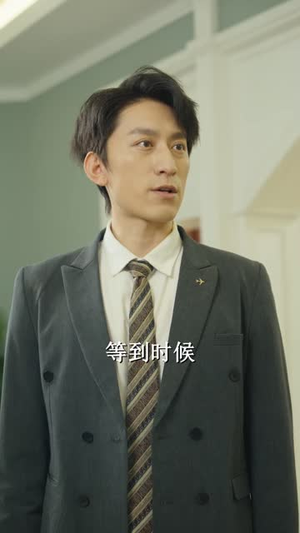 圣手闯情关（60集）短剧有好货推荐