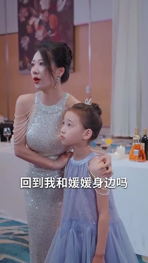 碧落黄泉不相见（73集）短剧推荐来了