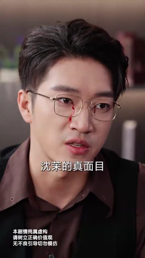 温情难再续（59集）在线看免费版