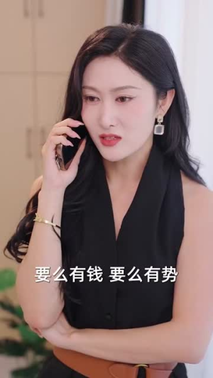 消费返现开启我的自由人生（81集）免费全集短剧