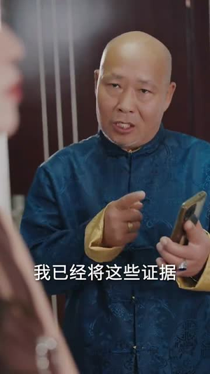 乡村强医（72集）短剧每日分享