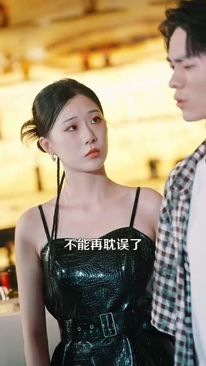 成神之路（88集）百度网盘资源