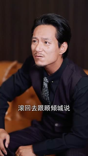 绝美师尊让我下山找明星老婆（72集）剧好看短剧推荐