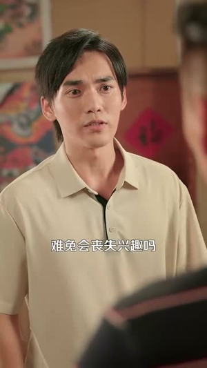 重生九八之财源滚滚(83集) 重生九八之财源滚滚(83集)这部短剧我爱了