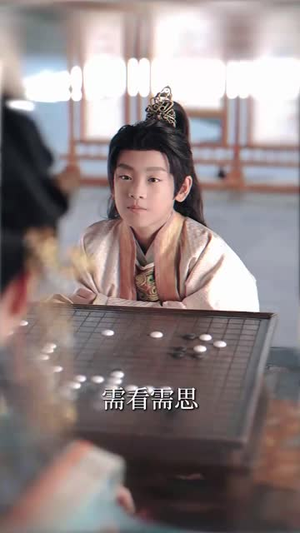 陛下若不讲道理儿臣也略有一点兵马(54集) 陛下若不讲道理儿臣也略有一点兵马(54集)短剧太好看了吧