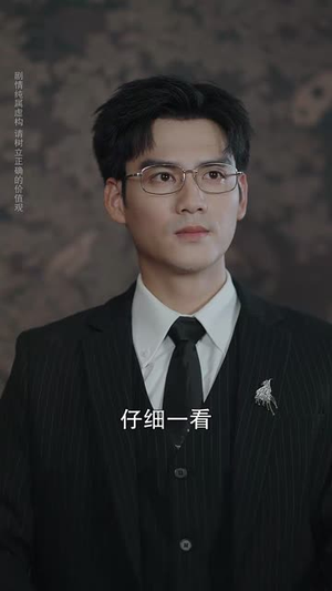 暴力玫瑰在线打工(73集) 暴力玫瑰在线打工(73集)免费短剧就是爽