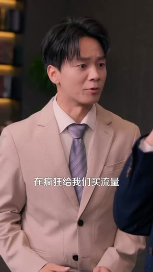 我有三千分身，进厂打螺丝 (80集) 网盘在线观看