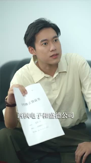 重生2000青梅校花18岁(86集) 重生2000青梅校花18岁(86集)360网盘观看