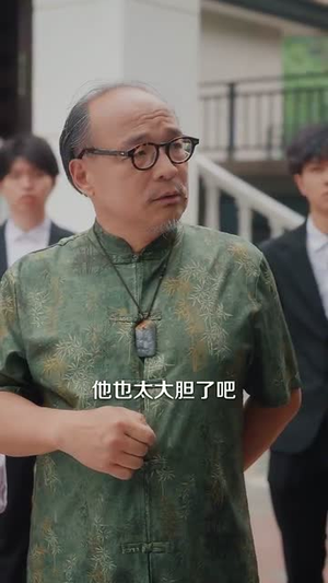 做梦就起飞这梦不敢做了（84集）无需充值尽情看