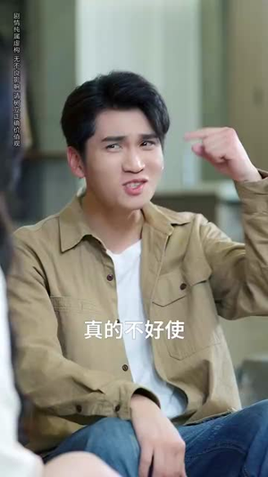 意外邂逅美人入我怀(82集) 意外邂逅美人入我怀(82集)短剧看全集