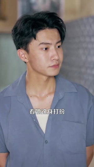 重生八三致富路上遇良缘（98集）好看的短剧