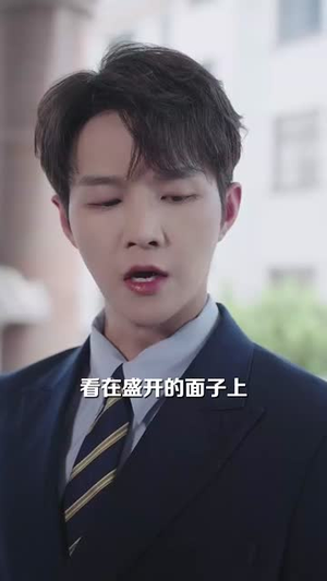我只是人间清醒了一点（60集）亿万短剧抢先看