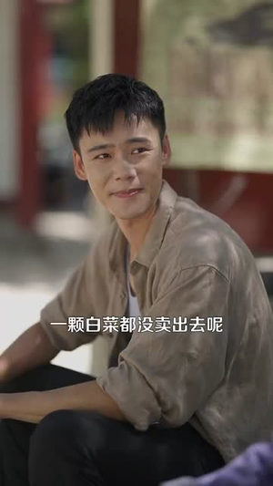 重回八零我建立了商业帝国（95集）在哪个app能看