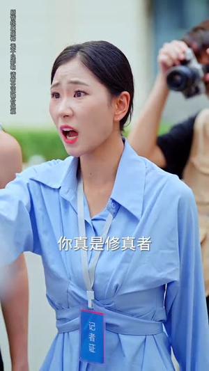 归来时过境迁，剑仙重返校园（80集）热播短剧抢先看