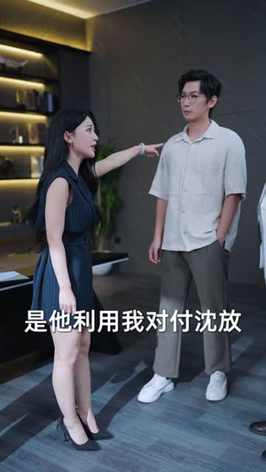 向着朝阳逆流而上（60集）精彩短剧追不停