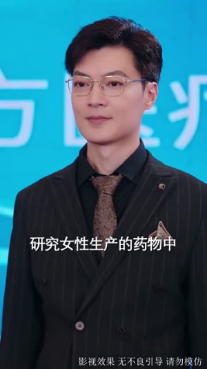 星离雨散落空悲 (40集)最新火爆短剧