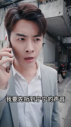 破局天眼迷途（57集）高清无码免费看