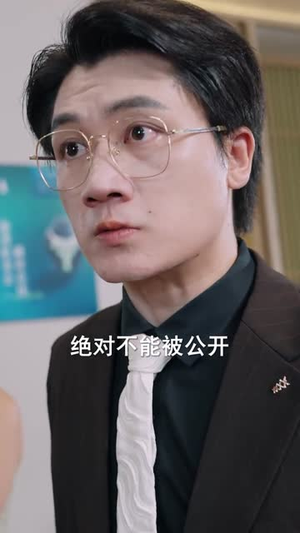 成功率之商海奇才（111集）短剧精彩绝伦