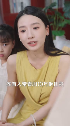 愿妻三冬暖愿女春不寒（60集）短剧全集更精彩