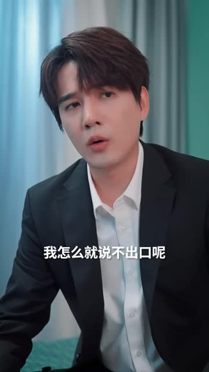 他似青川（68集）免费看全集