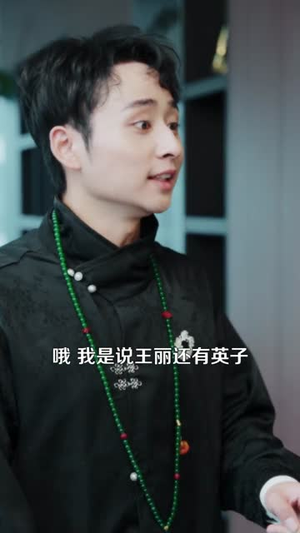 医武巨商(98集) 医武巨商(98集)网上可以看吗