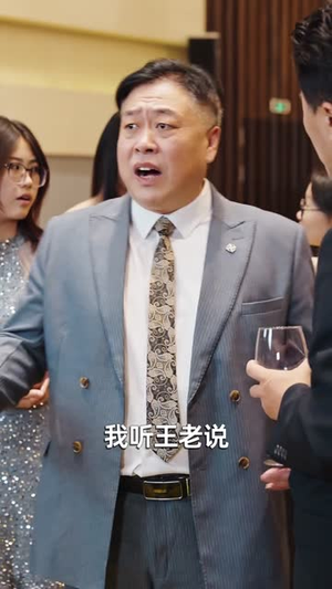反向好感（60集）超级好看的短剧