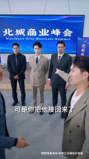 孤鸟越沧海 (60集) 孤鸟越沧海 (60集)悬疑短剧推荐