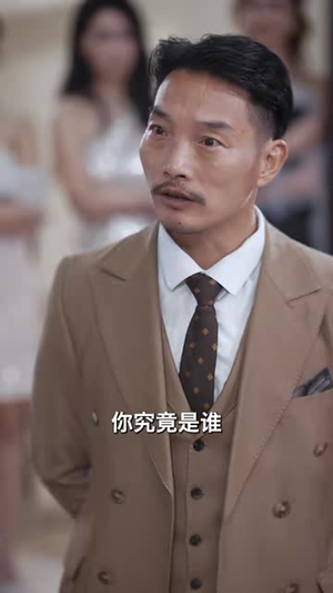 下山即巅峰:七个师姐超护短 (69集) 下山即巅峰:七个师姐超护短 (69集)精彩好看的短剧