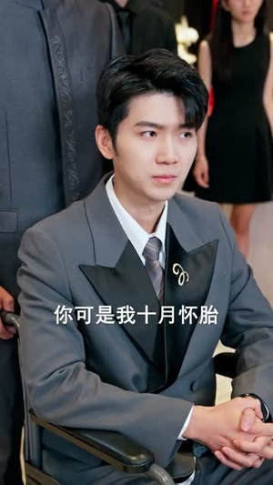 亲儿子才是真学霸 (80集)  亲儿子才是真学霸 (80集) 温柔追捕短剧