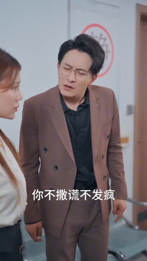 偏我爱你不逢时 (41集) 短剧越看越精彩