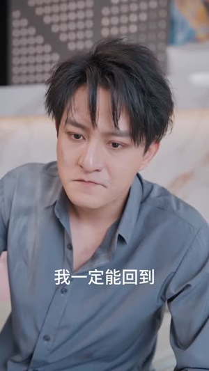 局定乾坤 (41集)  局定乾坤 (41集) 好看上头的短剧