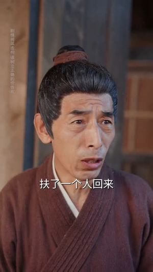 鼠蛇也敢遮龙目(53集)  鼠蛇也敢遮龙目(53集) 短剧抢先看全集