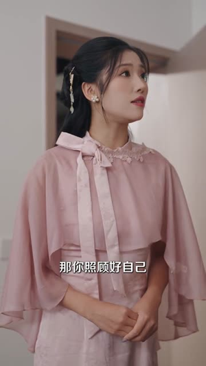 无上仙尊 (86集)  无上仙尊 (86集) 热门短剧来袭
