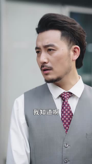 破产老板合租请指教 (69集)  破产老板合租请指教 (69集) 熬夜追短剧