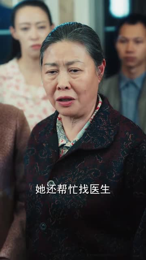 春寒不渡骨中刃 (45集)  春寒不渡骨中刃 (45集) 短剧免费分享