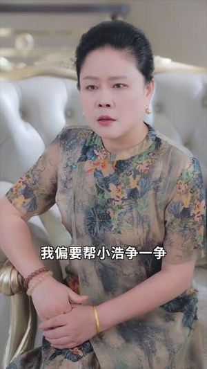 村妻扶我凌云志(80集) 村妻扶我凌云志(80集)每日短剧分享