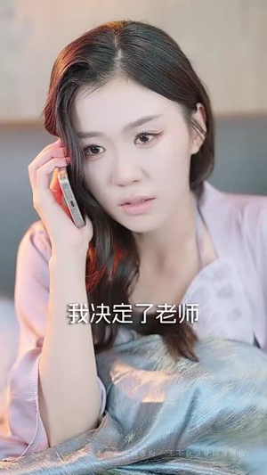 风雨皆是你(64集) 风雨皆是你(64集)演的怎么样