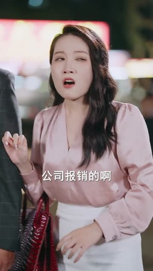 牛马反击战(90集) 牛马反击战(90集)热播短剧免费看