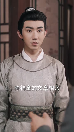 全族扶我青云志,我赠族人紫衣袍(80集) 全族扶我青云志,我赠族人紫衣袍(80集)免费观看完整版