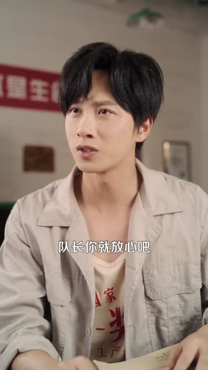 重生七零:上山打猎,粮肉爆仓(96集) 重生七零:上山打猎,粮肉爆仓(96集)小短剧抢先看