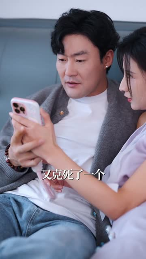 送终主播的关注列表(70集) 送终主播的关注列表(70集)全集免费