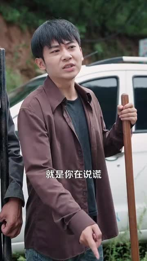 一把铲子一盒烟,金矿一挖挖一天(109集) 一把铲子一盒烟,金矿一挖挖一天(109集)短剧看全集